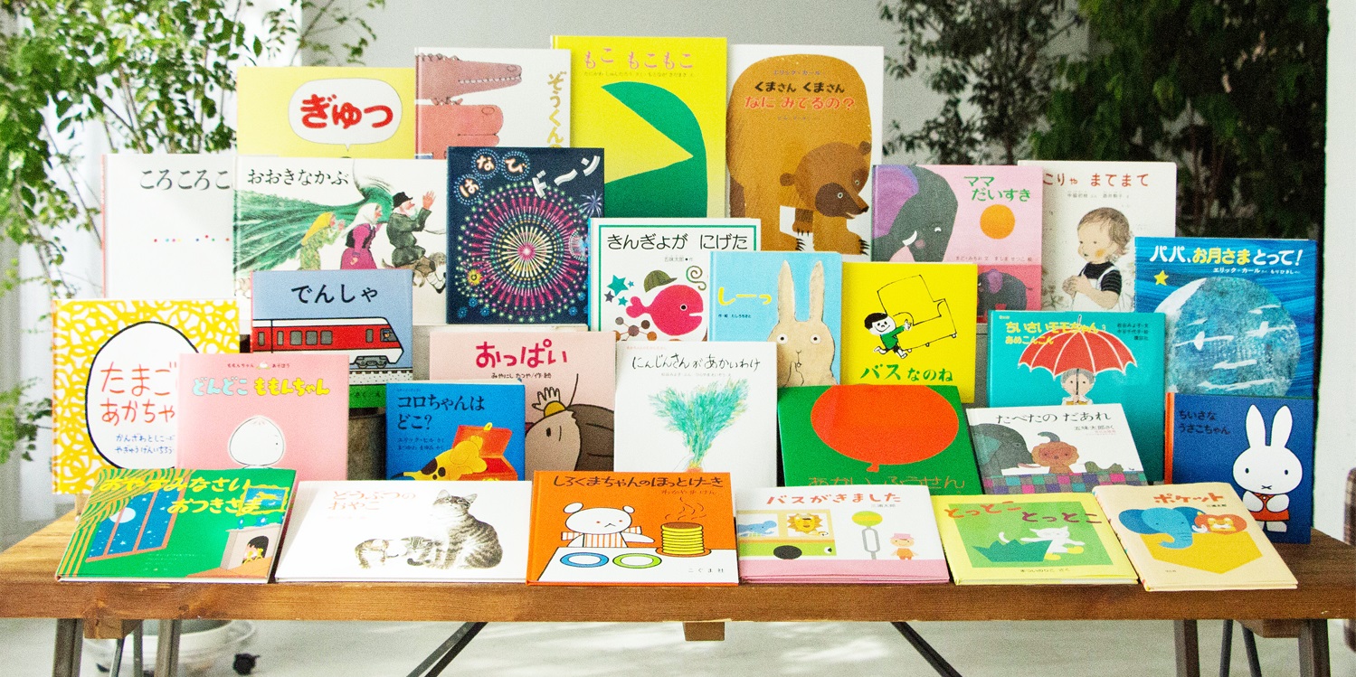 入園入学祝い すーいすい 絵本クラブ 定期配本コース 43冊セット絵本 